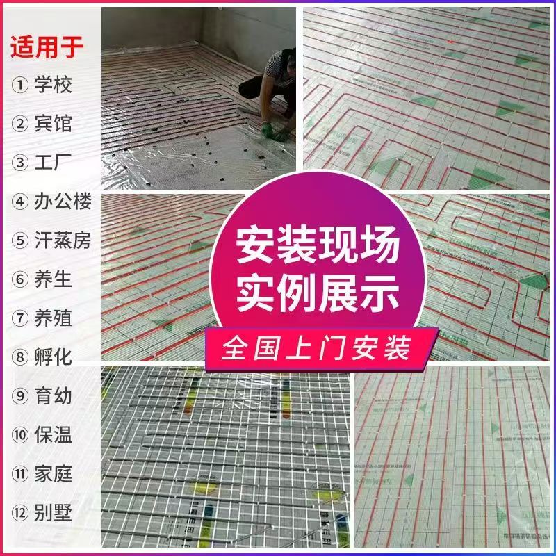 正镶白旗 石墨烯电地暖公司哪家好？售后保障深度解析